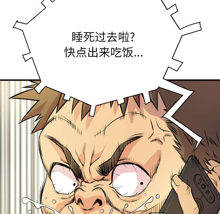 第16章：变态55