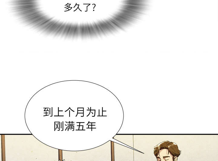 第3章：合作17