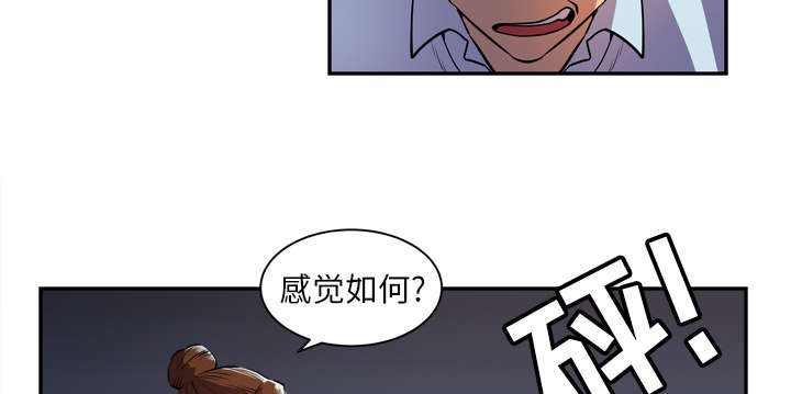 第4章：撞见44