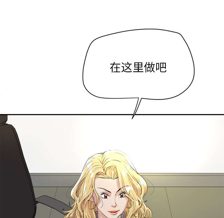 第14章：吃豆腐50