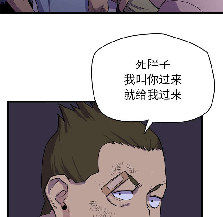 第25章：同期11