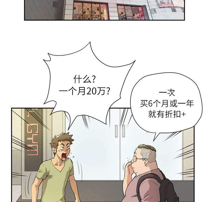 第11章：办卡1