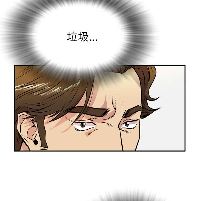 第13章：热情的教练59