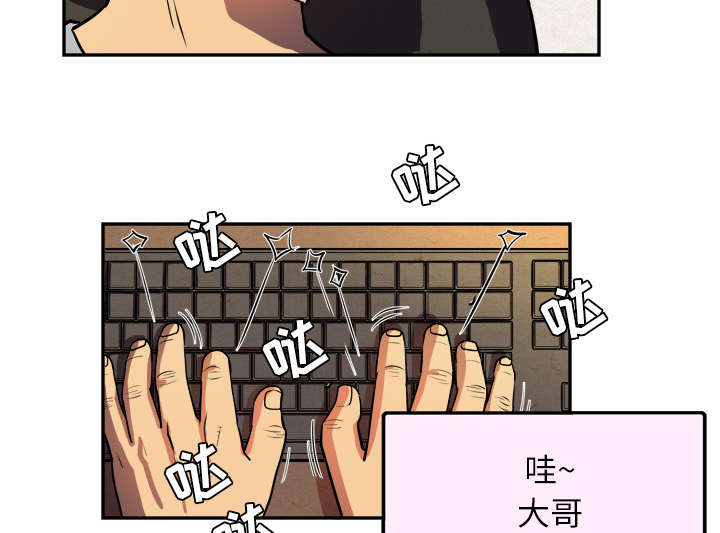第1章：大师55