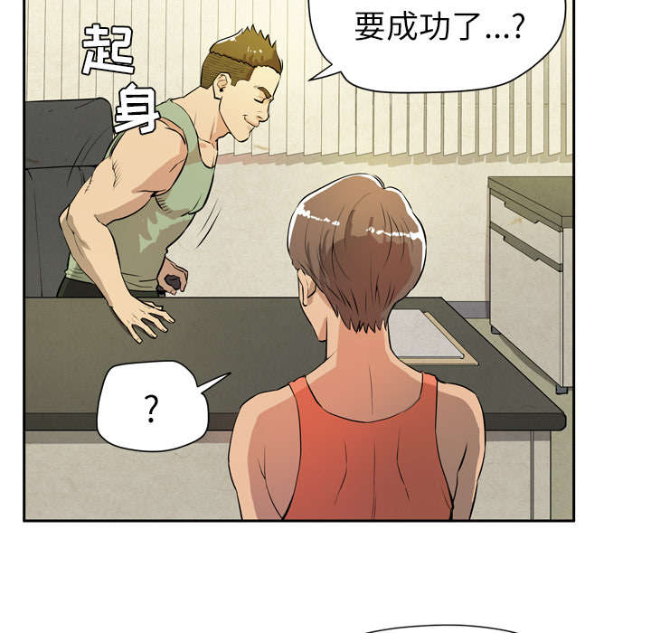 第12章：最棒的猎物5