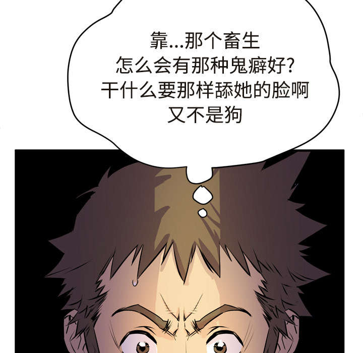 第21章：取证46