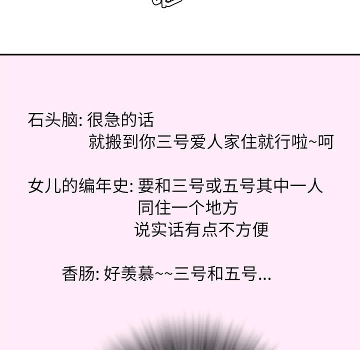 第1章：大师52