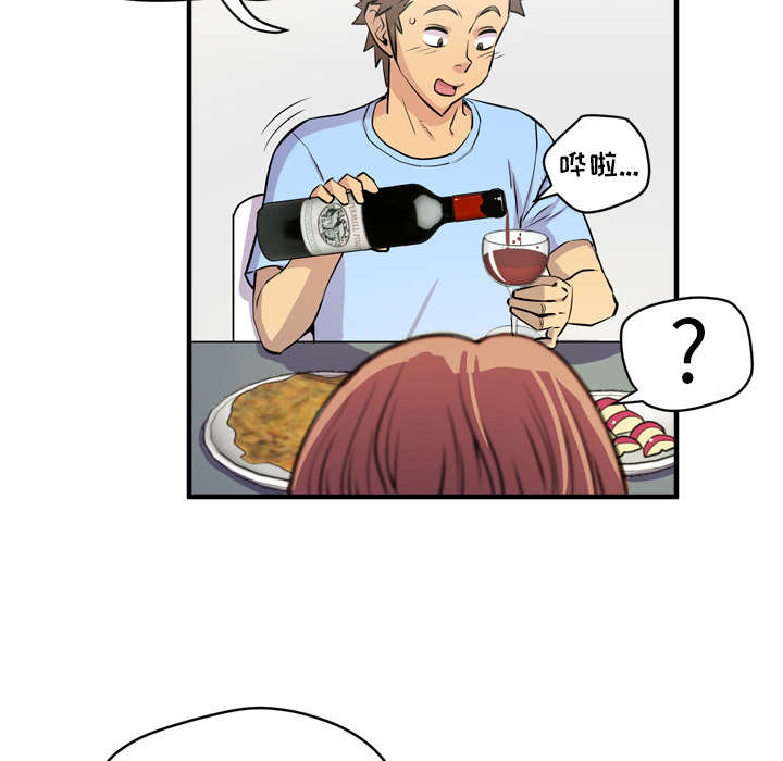 第26章：不准碰她24