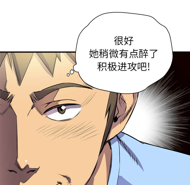 第26章：不准碰她5