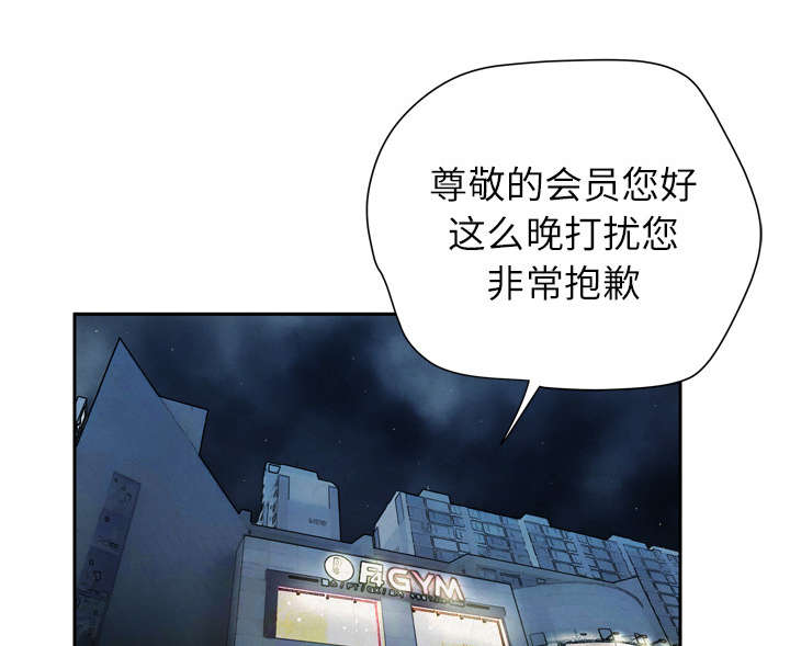 第9章：健身教练18
