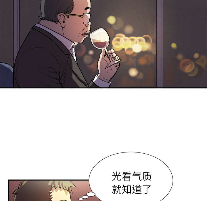 第2章：交给你了11