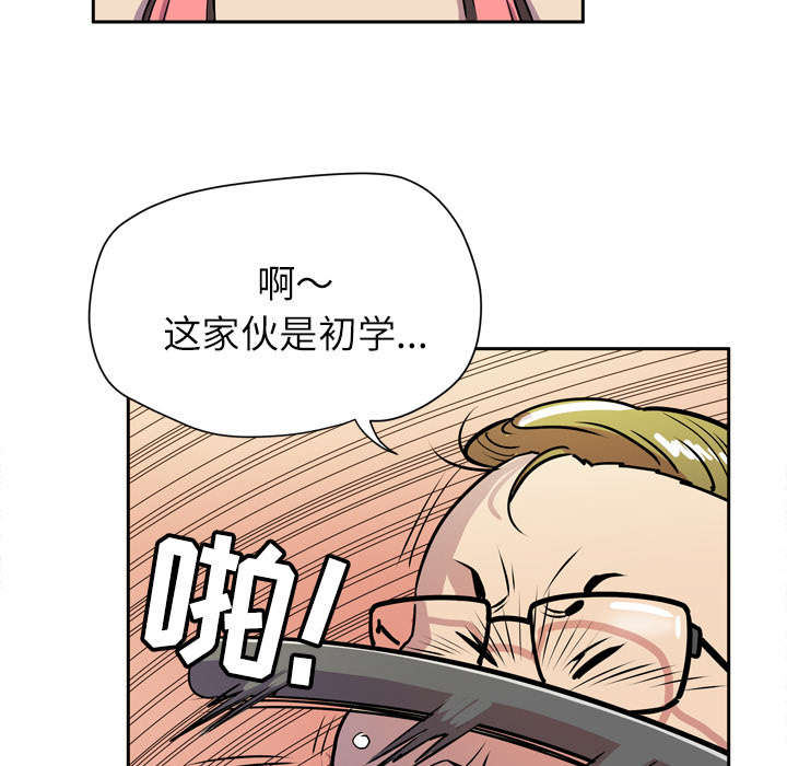 第13章：热情的教练6