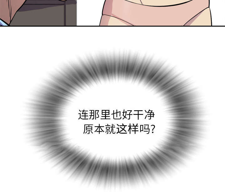 第30章：坦诚19