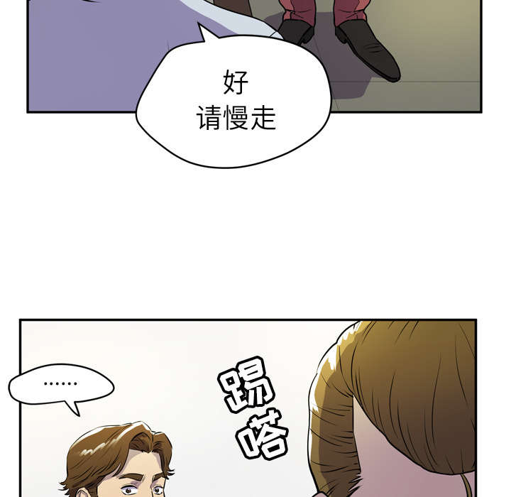 第13章：热情的教练56