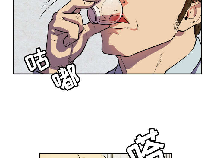 第3章：合作25
