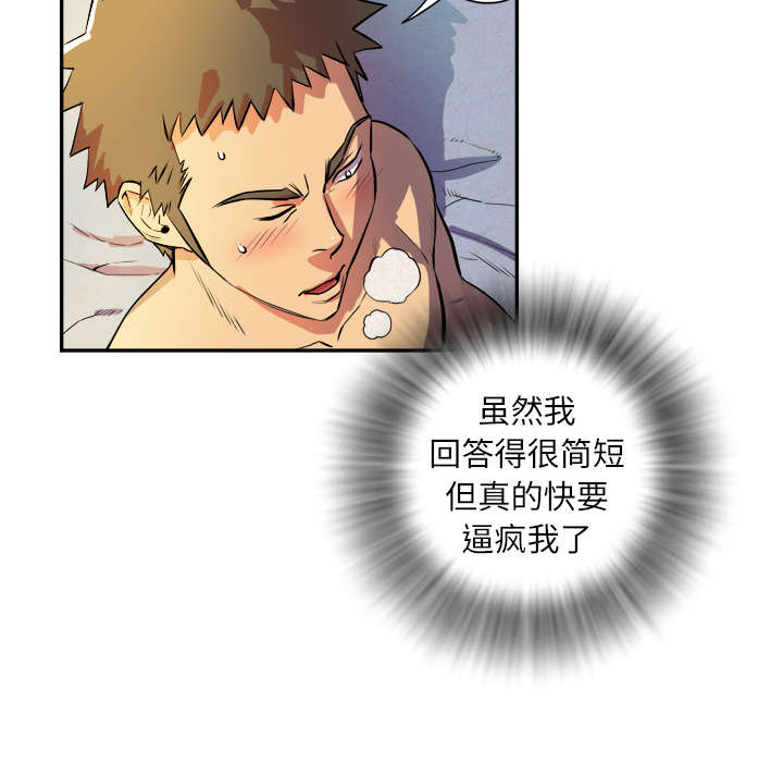 第5章：转折点29