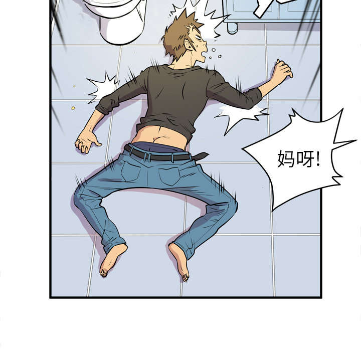 第17章：发现35