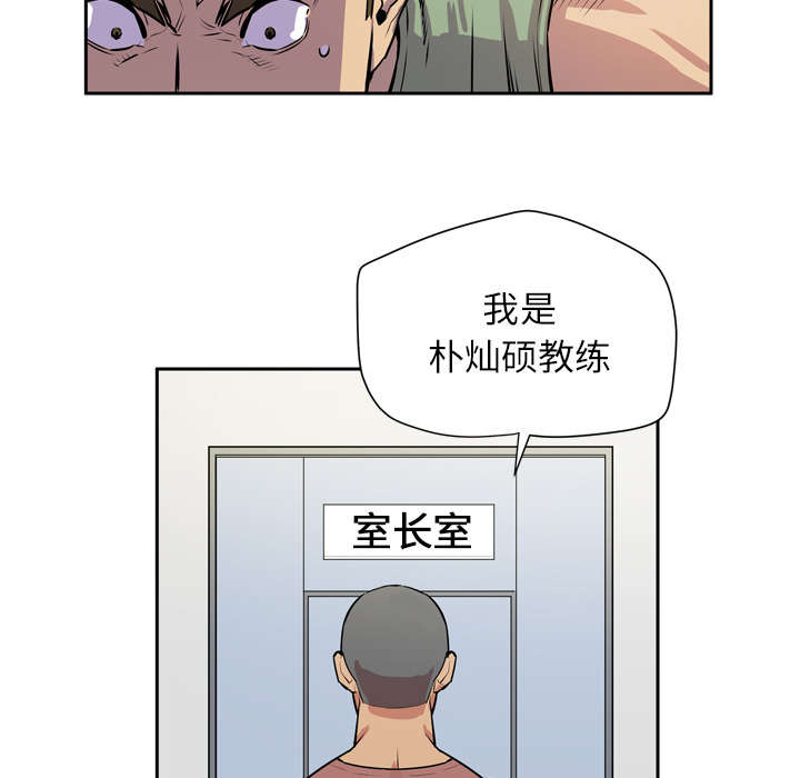 第12章：最棒的猎物46