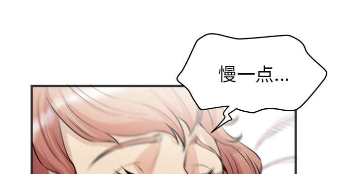第32章：带走44