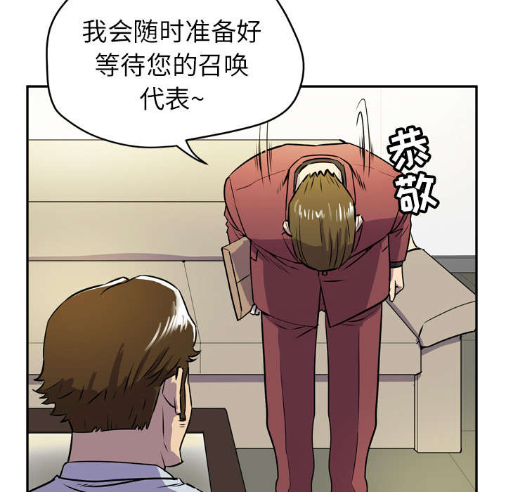第13章：热情的教练55