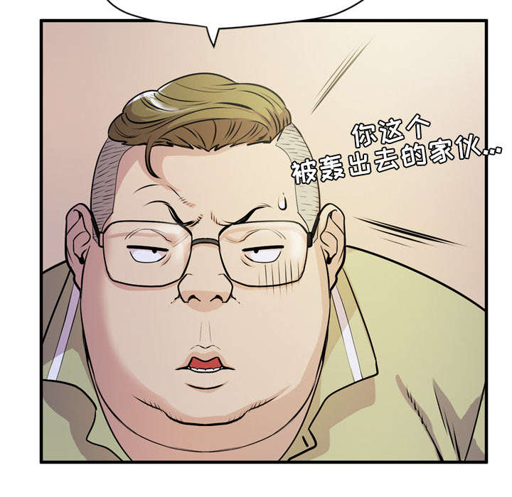 第18章：禽兽26