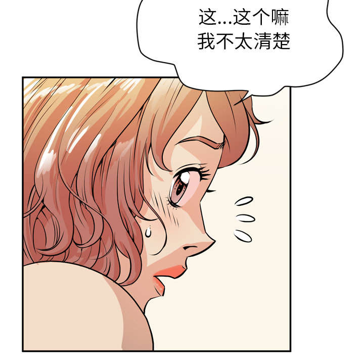 第14章：吃豆腐29