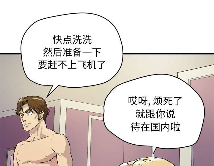 第17章：发现45
