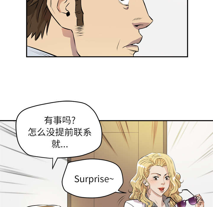 第14章：吃豆腐42