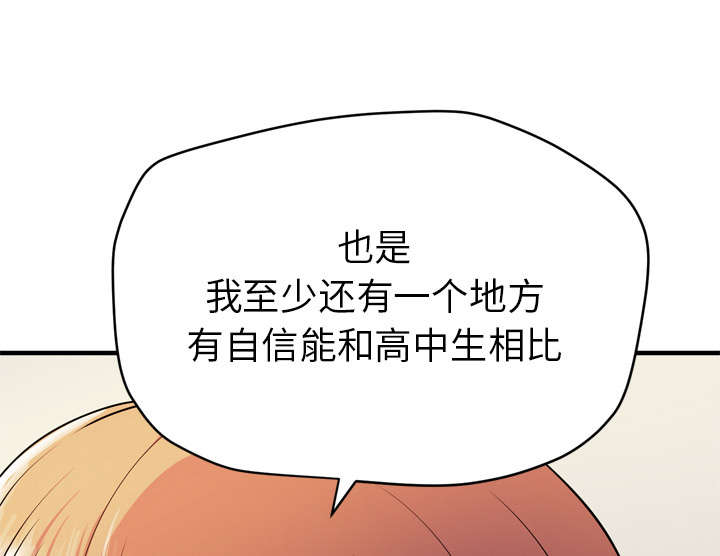 第17章：发现65
