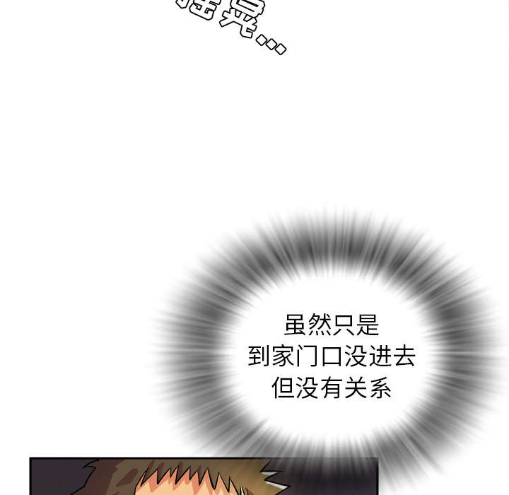 第7章：见面61