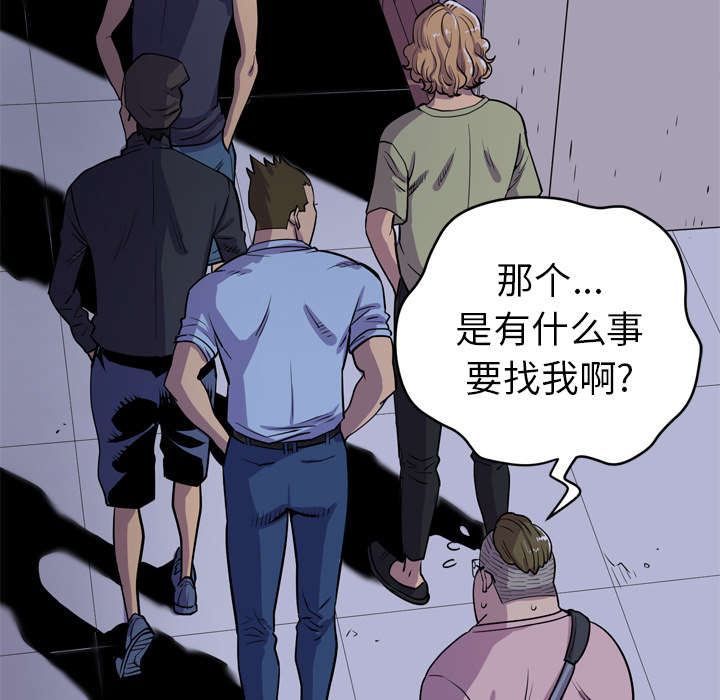 第25章：同期8