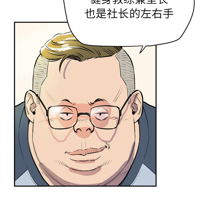 第13章：热情的教练32