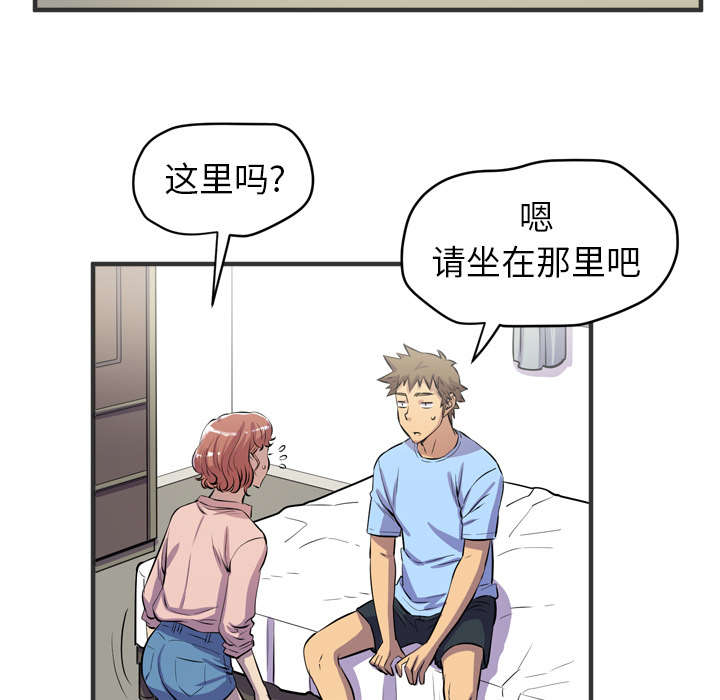 第29章：进展4