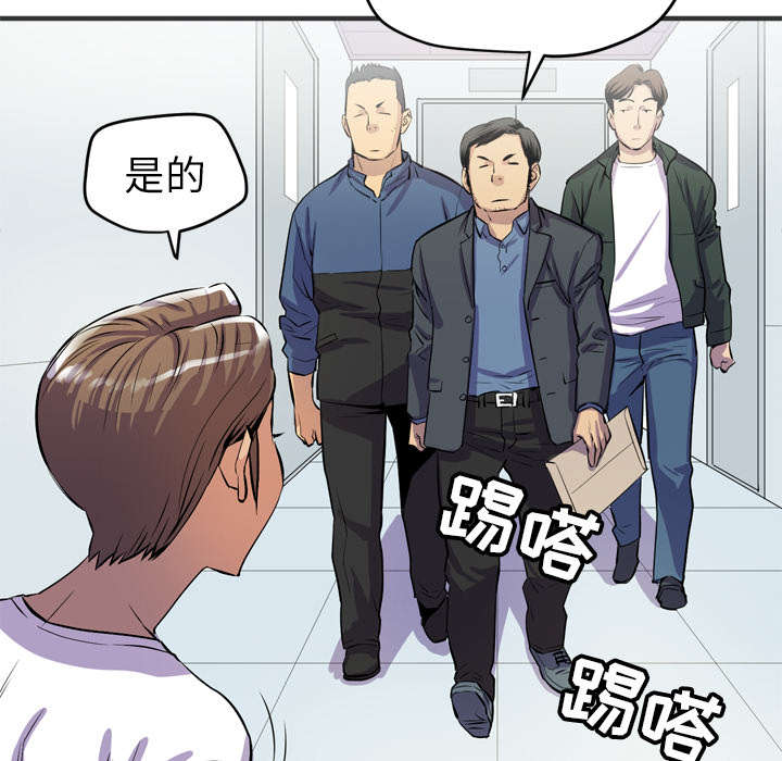 第28章：给我看51