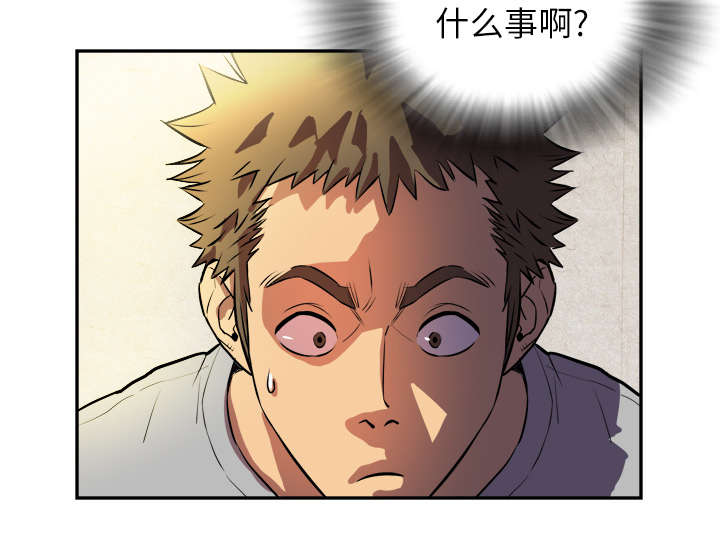 第1章：大师60