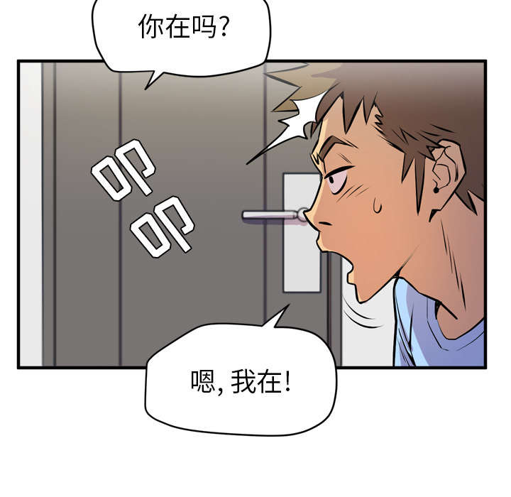 第24章：复仇34