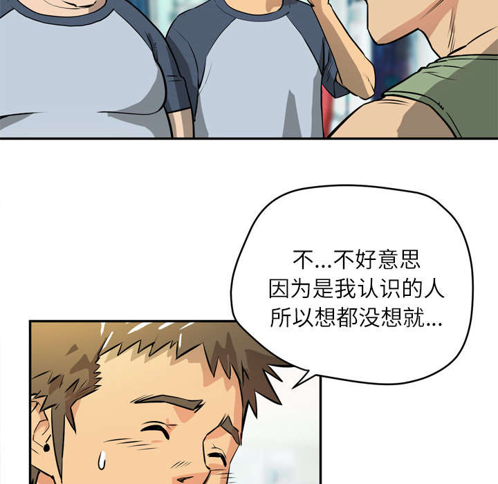 第13章：热情的教练26