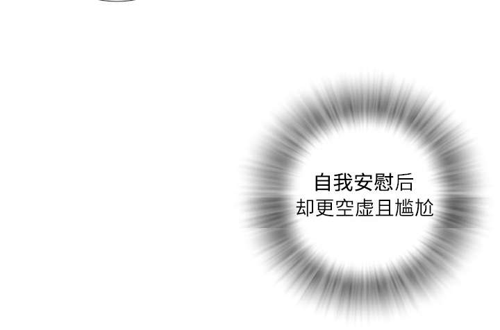 第1章：大师16