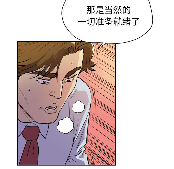 第15章：白痴42
