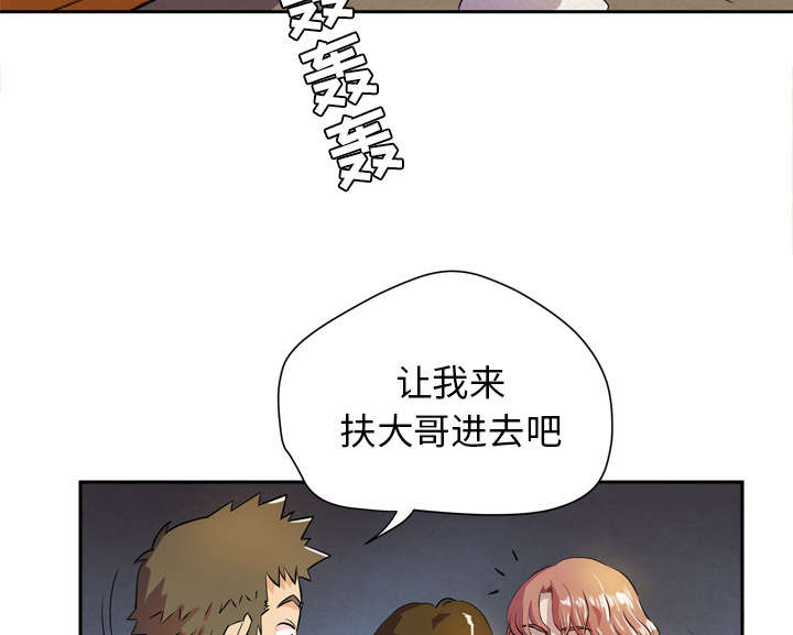 第7章：见面55