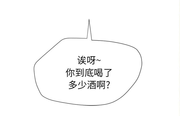 第7章：见面48