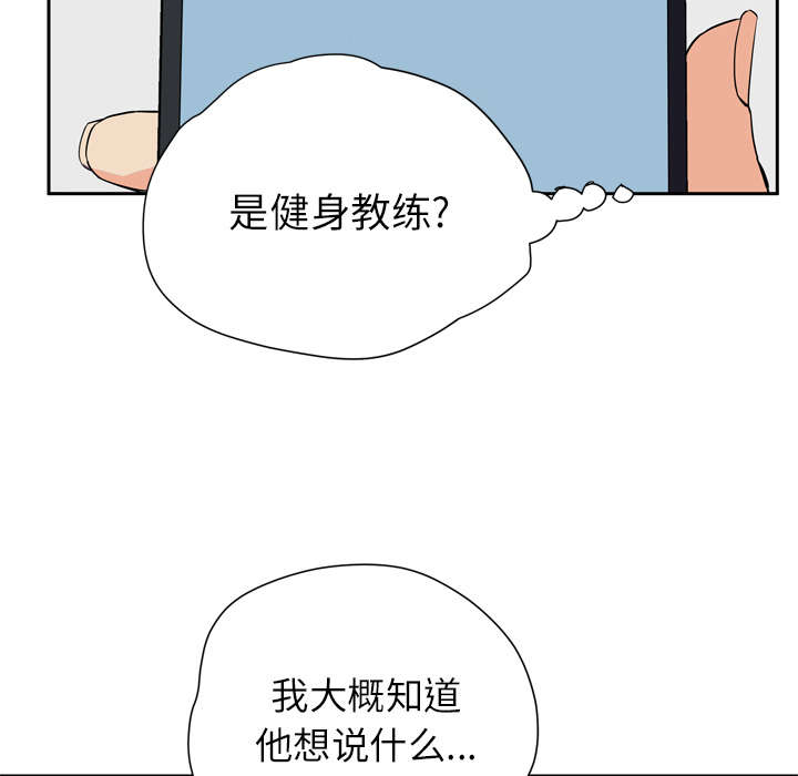 第9章：健身教练16