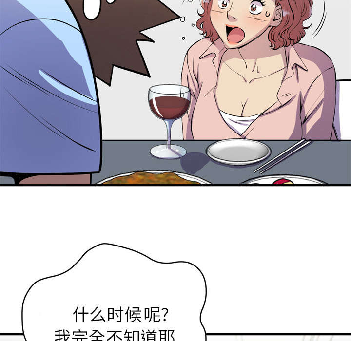 第27章：对象28