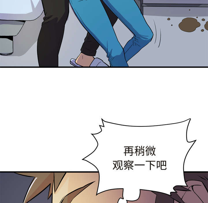 第21章：取证29