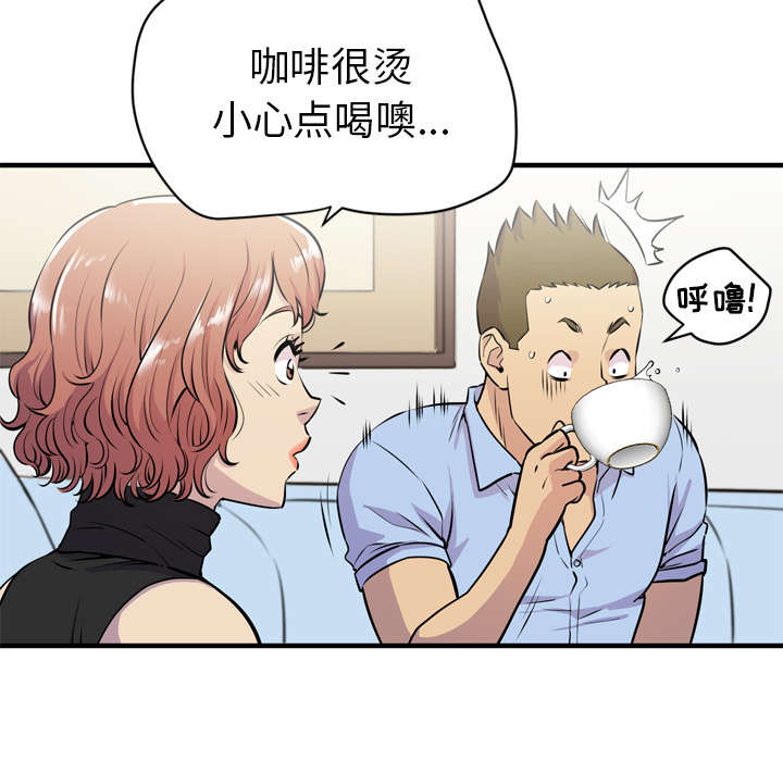 第20章：喝咖啡18