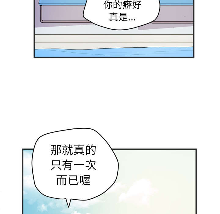 第31章：答应32
