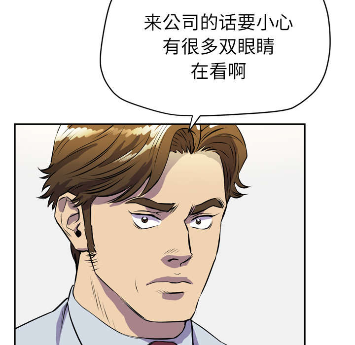 第14章：吃豆腐44