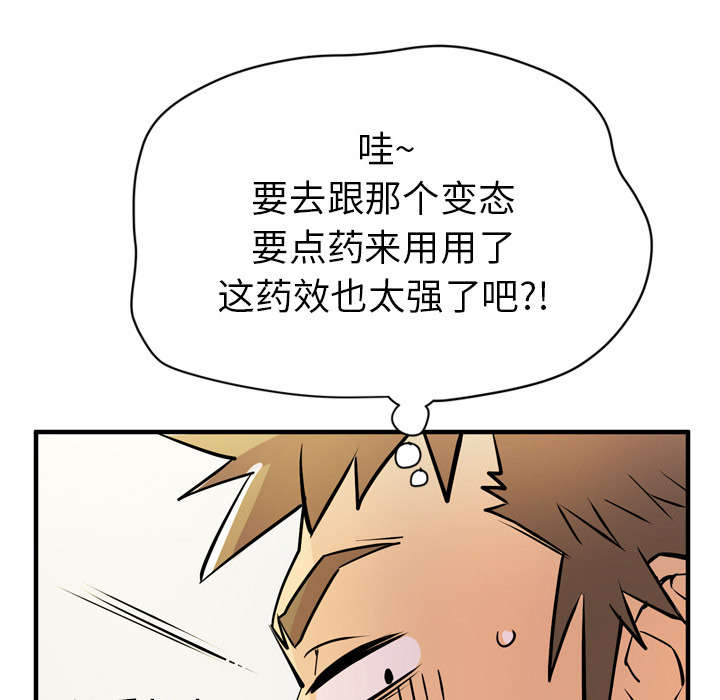 第24章：复仇2
