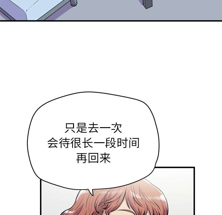第20章：喝咖啡46