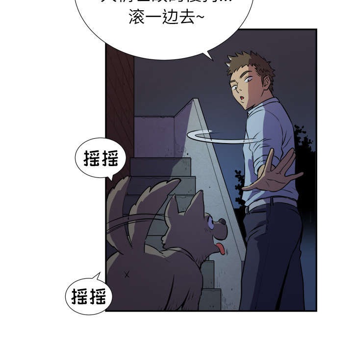 第3章：合作50